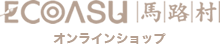 株式会社エコアス馬路村